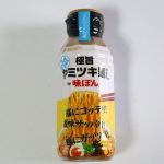 「極旨ヤミツキ麺のたれ by 味ぽん」