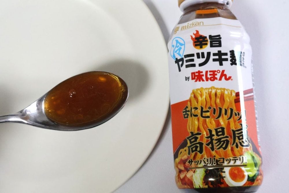 「辛旨ヤミツキ麺のたれ by 味ぽん」