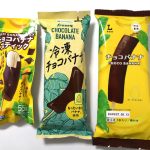 コンビニ3社のチョコバナナ比較