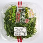 偏愛めし 「ネギドカン!!ぶっかけうどん」