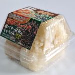 偏愛めし 「塩バター昆布&キャラメルおにぎりセット」