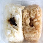 中には塩昆布とキャラメルが!