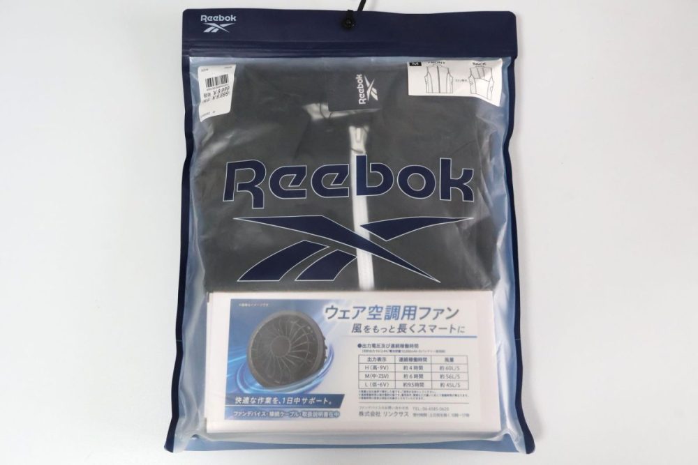 リーボック　ファン付きベスト