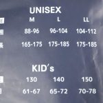 大人用とキッズ用がある