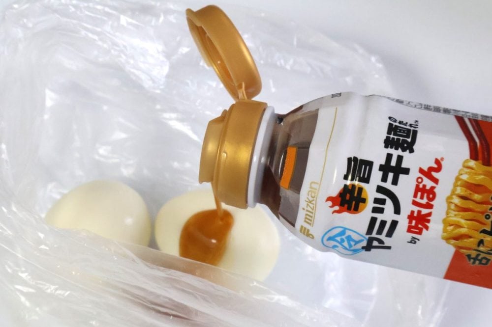味玉にするのもあり