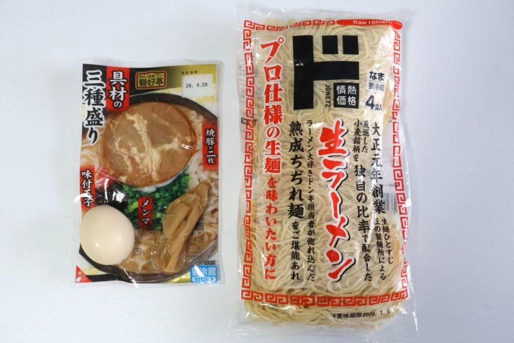 ドンキの生めん＆ラーメン具材セット