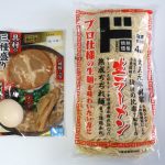 ドンキの生めん＆ラーメン具材セット