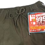 情熱価格　ストレッチテーパードパンツ