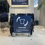 第3位 【無印良品】ホンダの廃バンパーがあの名作「頑丈収納ボックス」に!実用性と更なるエコを実現した傑作『SDGsモノ』