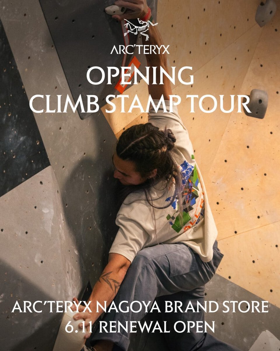 ARC’TERY Opening Climb Stamp Tour