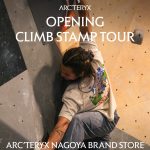 ARC’TERY Opening Climb Stamp Tour