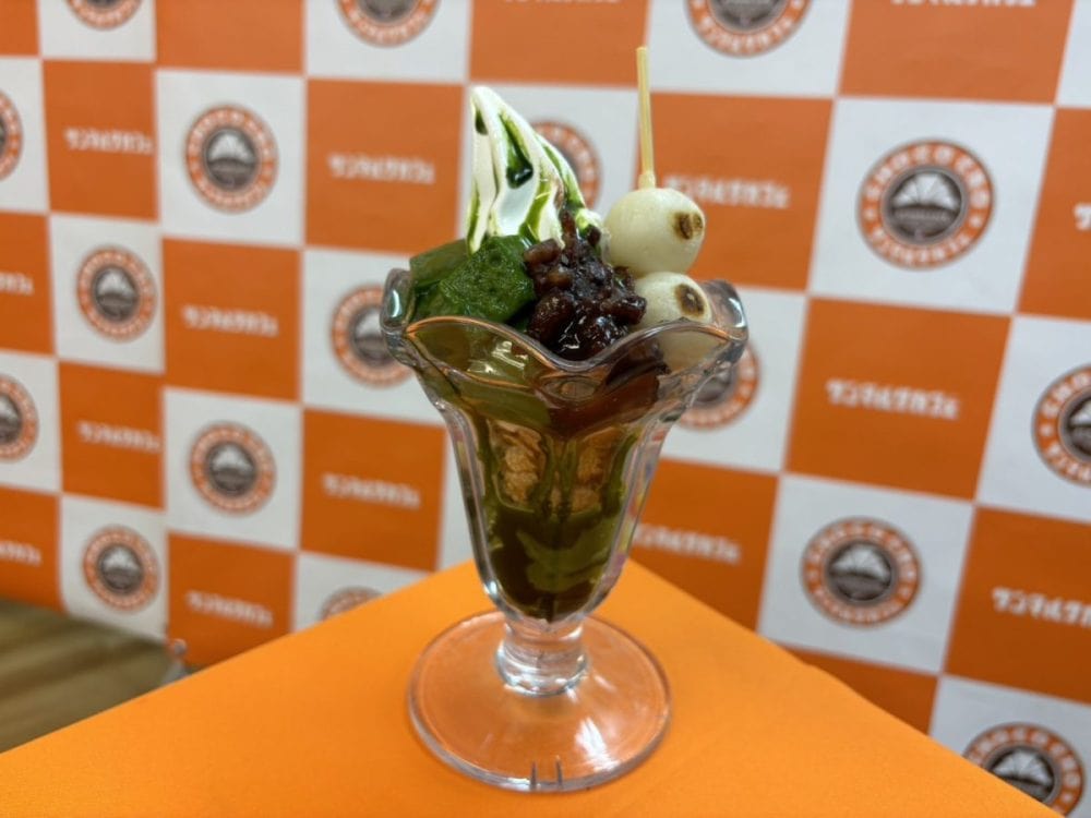 京抹茶パフェ