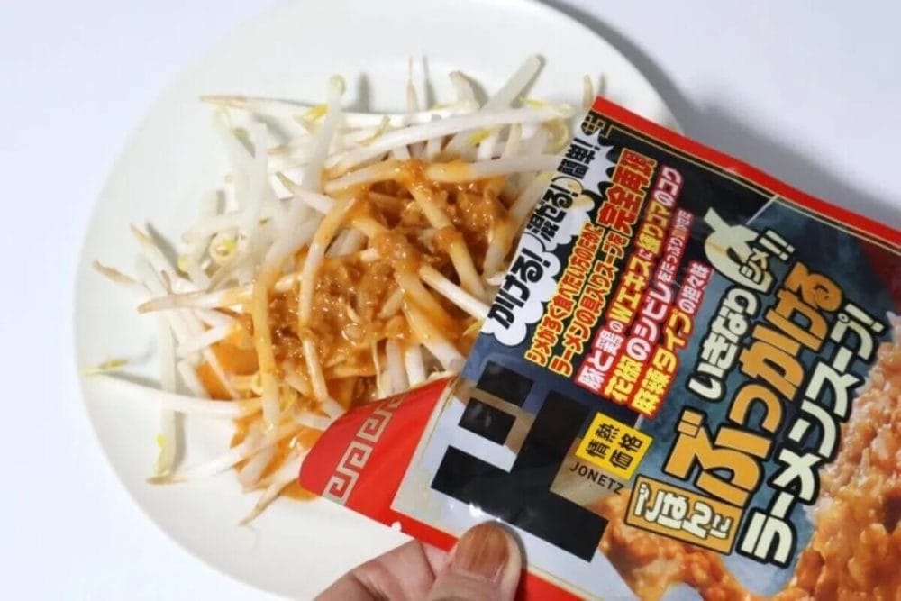 第3位 【ドンキの最強ズボラ飯】初手で究極のシメ飯が!?「ごはんにぶっかけるラーメンスープ」が神だった…激うまアレンジも徹底レポ
