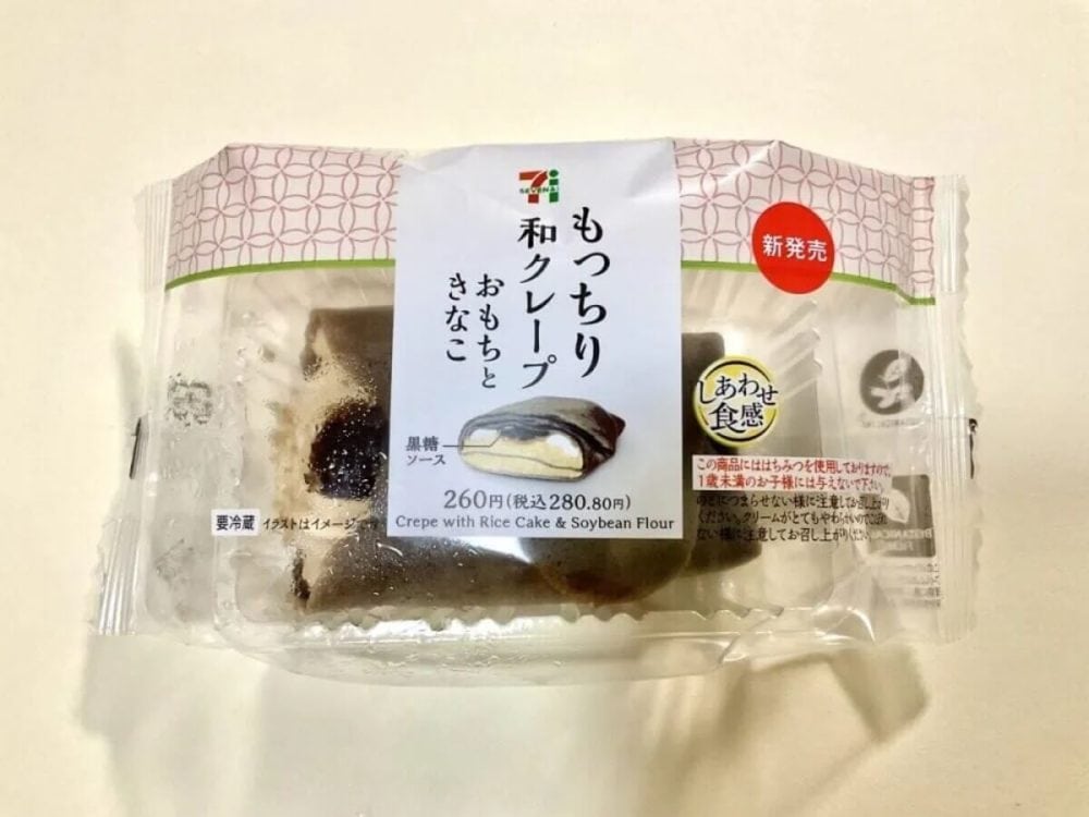 第3位　「どれもレベル高すぎ…」セブンの新作“和モダンスイーツ”BEST3をガチ食べ比べ【1位はコンビニの域を超えた本気度パフェ】