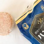 第2位　【業務スーパーのハンパない冷食】価格設定おかしい…「1枚60円の激得ハンバーグ」3種を徹底比較＆最強アレンジ