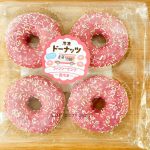 「ファンシーピンク」のエネルギーは1個あたり232kcalと、砂糖が主原料となったスプリンクルをまぶしてあるにもかかわらず、意外にも3種の中でもっともローカロリー