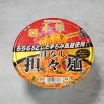 第1位　【マジでウマかった新作カップ麺】ガツンと旨い“焼きそば・汁なし麺”ベスト3「1位は待望の復活！辛みとあおさが強烈なスーパーカップ」グルメライターが実食レポ
