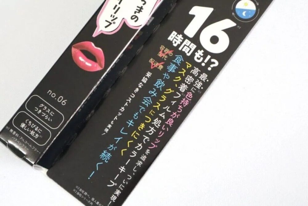 第2位　【ドンキの価格バグコスメ】シャネルそっくりで値段は8分の1!? “デパコス級”と噂のリップの実力をマニアがガチ比較！
