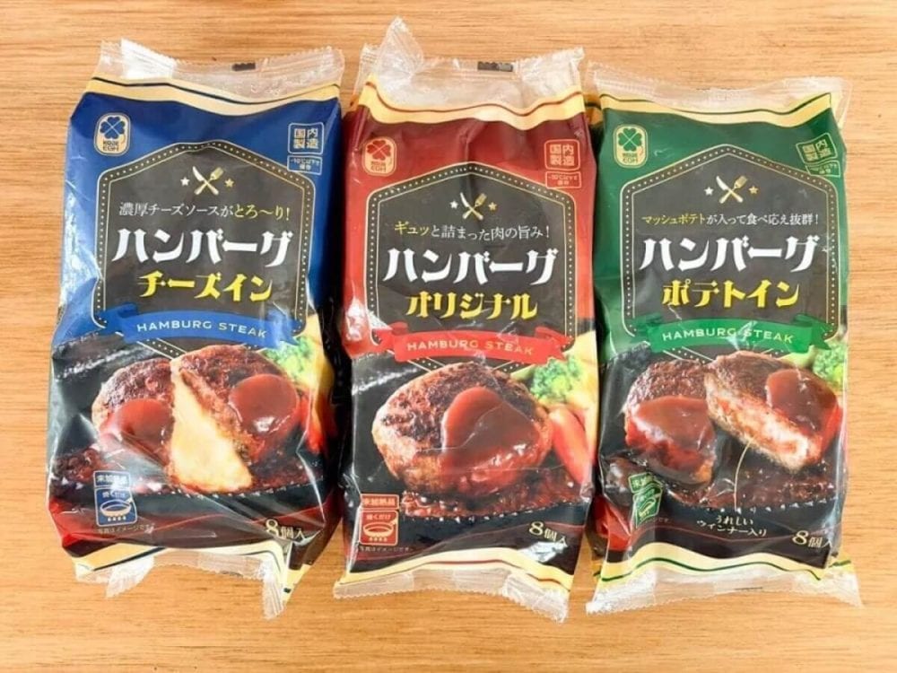 第2位　【業務スーパーのハンパない冷食】価格設定おかしい…「1枚60円の激得ハンバーグ」3種を徹底比較＆最強アレンジ