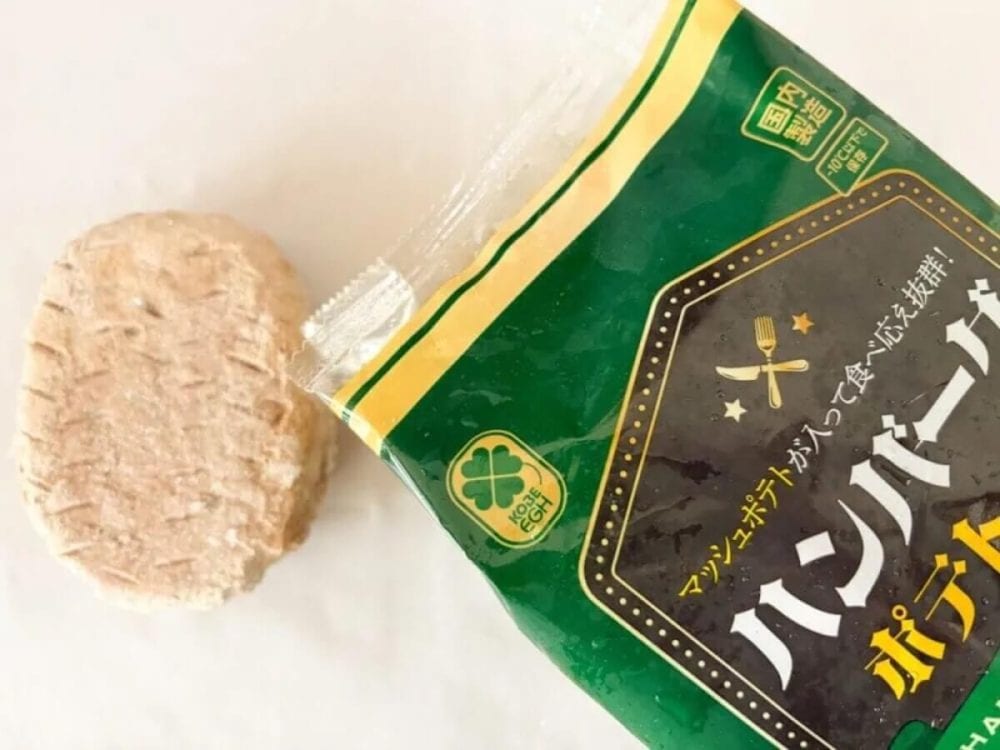 第2位　【業務スーパーのハンパない冷食】価格設定おかしい…「1枚60円の激得ハンバーグ」3種を徹底比較＆最強アレンジ