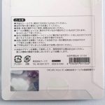 第2位　【緊急検証】大流行「ボンボンドロップ」の“偽物”が粗悪すぎる…絶対騙されないための「3つの見分け方」を徹底解説