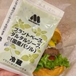 第2位　【モスの本気】はみ出る巨大2尾に悶絶！「贅沢海老フライバーガー」がハンバーガーの枠を超えていた…新作3品をグルメライターが実食