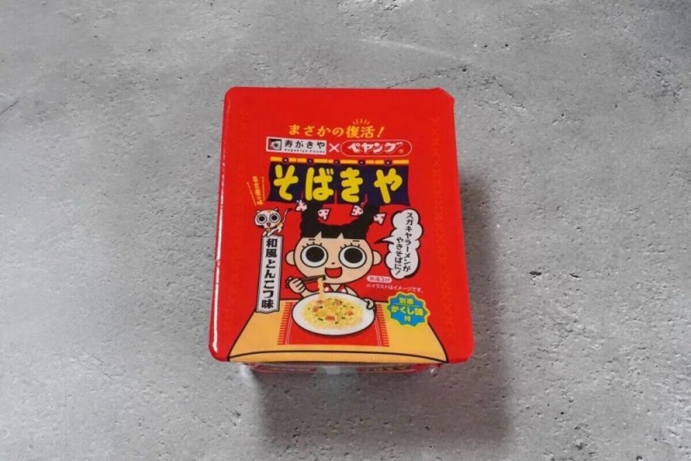 第3位　【このカップ焼きそばウマすぎる】奇跡のスガキヤ×ペヤングに高級焼肉級U.F.O.も！“規格外の進化系”ベスト3「1位は和牛の甘み×わさびの衝撃!?」