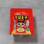 第3位　【このカップ焼きそばウマすぎる】奇跡のスガキヤ×ペヤングに高級焼肉級U.F.O.も！“規格外の進化系”ベスト3「1位は和牛の甘み×わさびの衝撃!?」