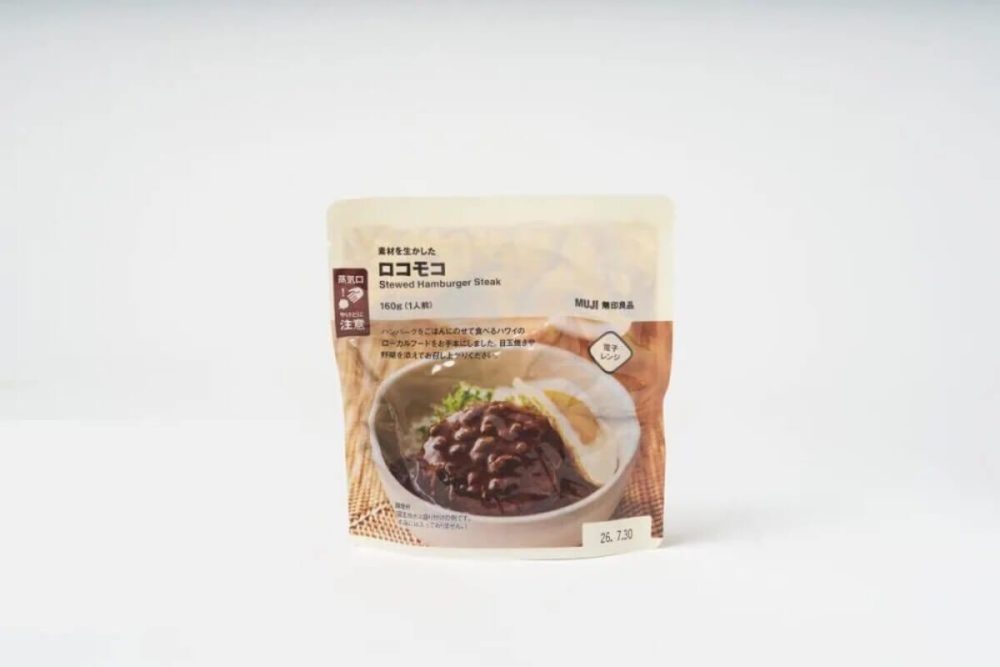 第1位 【無印良品】マニア推し!「ご飯にかけるだけで激うま」本格レトルトとちょい足し絶品アレンジ4選
