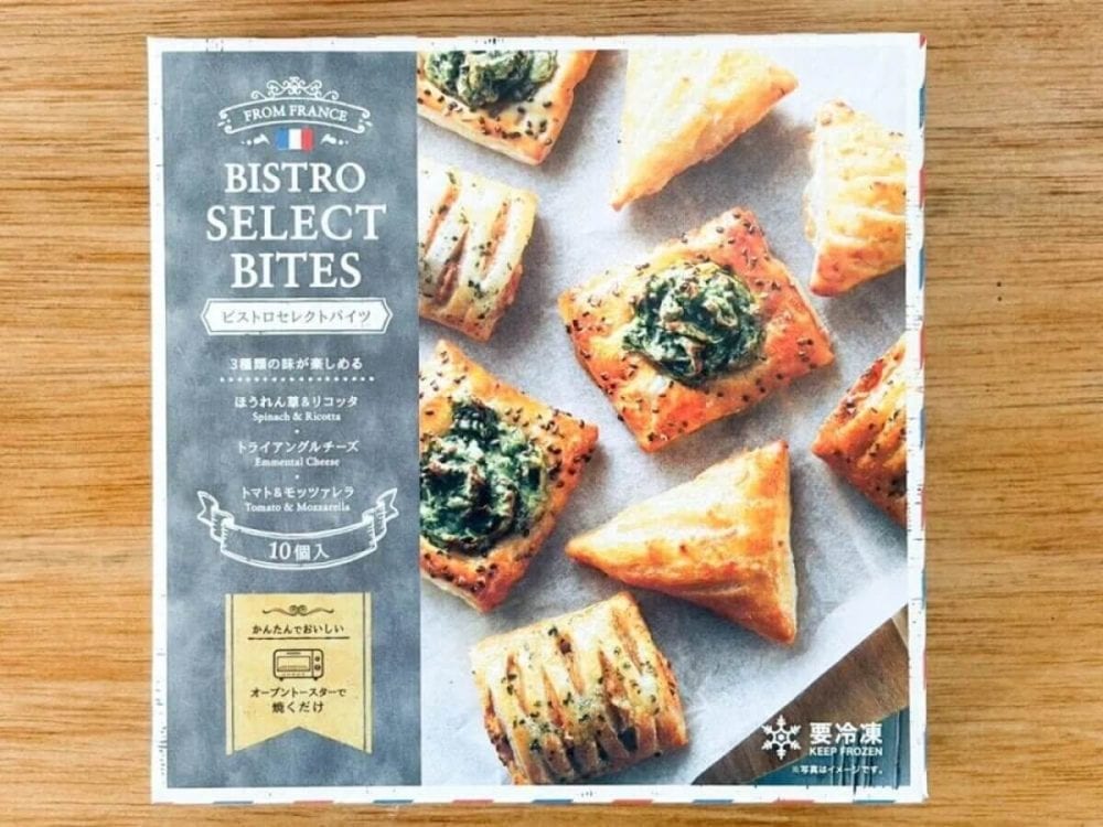 第1位　【業務スーパーで発見】フランス直輸入「惣菜パイ」が激ウマだった！焼くだけで超本格的なサクサク冷凍パイ3種を味くらべ、グルメライターが徹底レビュー
