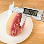 厚みは34.94mmだったので、こちらも「ラブリーストライプ」と変わらずボリューミー
