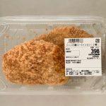 第3位　【業務スーパー】1食約70円から!? コスパ最強の「レトルトカレー3種」を食べ比べ＆激ウマアレンジ