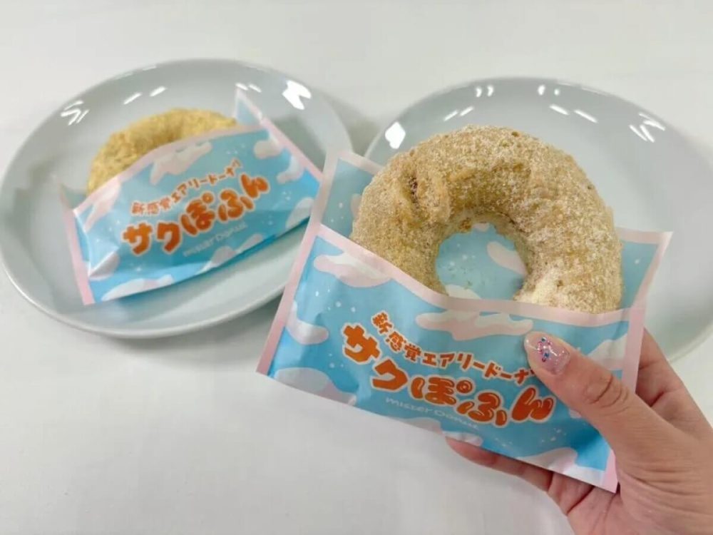 第3位　【もっちゅりん超え!?】ミスド新作の“サクふわ”に沼る！台湾発想の新食感ドーナツ『サクぽふん』2種を食べ比べレポート