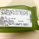 第3位　【セブン-イレブン】今月美味しかった“抹茶＆ずんだ”和スイーツランキングベスト3「1位は反則級のぷるもち食感」スイーツ好きライターがガチで食べ比べ