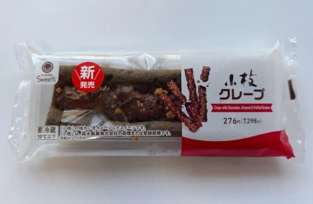 第1位　【旨すぎて震える…】生エンゼルパイやホットケーキまん他「ファミマ×森永人気菓子」が神コラボ！グルメライター推しの5品を実食レポート