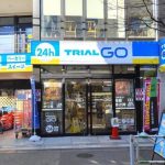 第3位　【コンビニは敵じゃない!?】トライアル広報に聞いた「TRIAL GO」の正体と「西友」の今後、“戦わない”独自の戦略とは