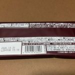 チョコか？BLOCK TYPE シリアルパフ