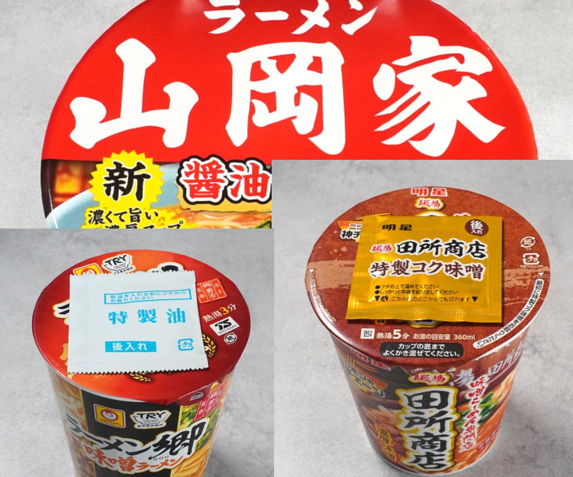 まとめ売り 山岡様 リクエスト 3点 まとめ商品
