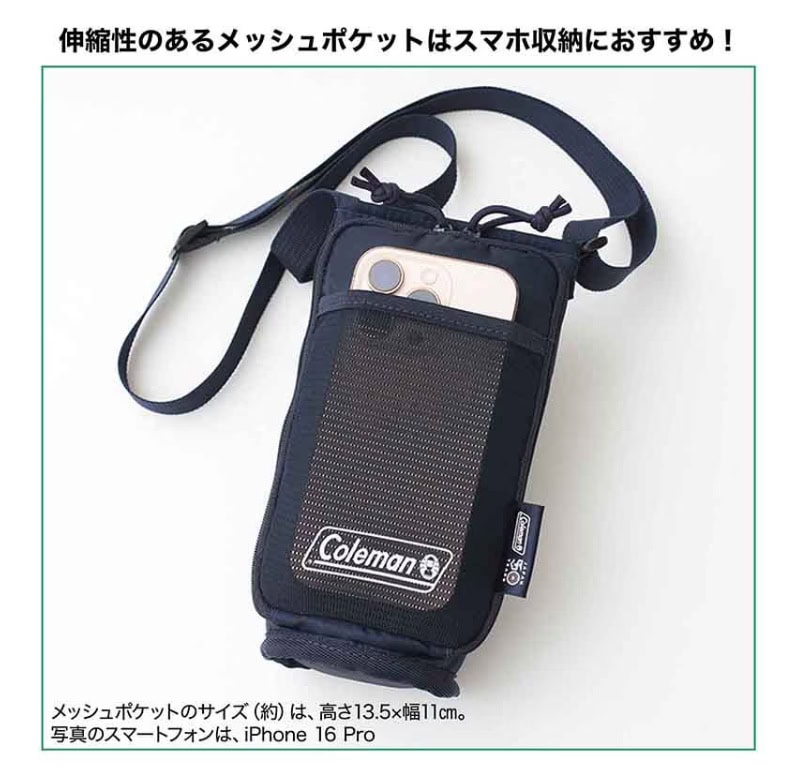 MonoMax8月号増刊 特別付録は「コールマン　お財布機能付きボトルショルダーバッグ」！ 前面のメッシュポケットはスマホ収納にぴったり