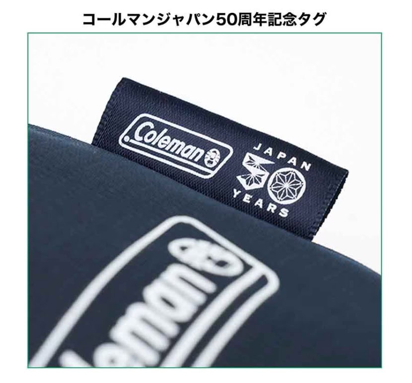 MonoMax8月号増刊 特別付録は「コールマン　お財布機能付きボトルショルダーバッグ」！ コールマン日本創業50周年記念タグ付き