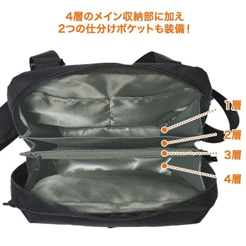 MonoMax9月号通常号 特別付録は「シャカ　じゃばら式4層ショルダーバッグ」！ 4層のメイン収納部に加え2つの仕切りポケットも装備