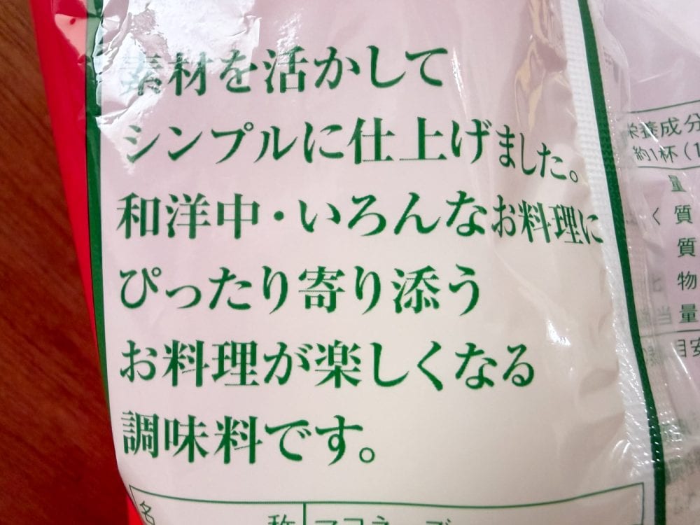 2001年の発売以来、ロングセラーを続ける激安メガ盛りの業スーマヨですが、マヨラーじゃなくても絶対に買いと言うべき商品