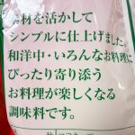 2001年の発売以来、ロングセラーを続ける激安メガ盛りの業スーマヨですが、マヨラーじゃなくても絶対に買いと言うべき商品