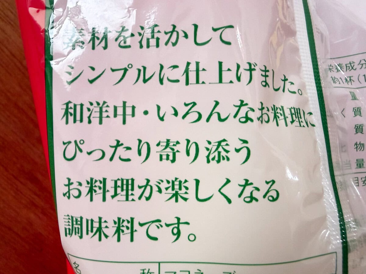 2001年の発売以来、ロングセラーを続ける激安メガ盛りの業スーマヨですが、マヨラーじゃなくても絶対に買いと言うべき商品