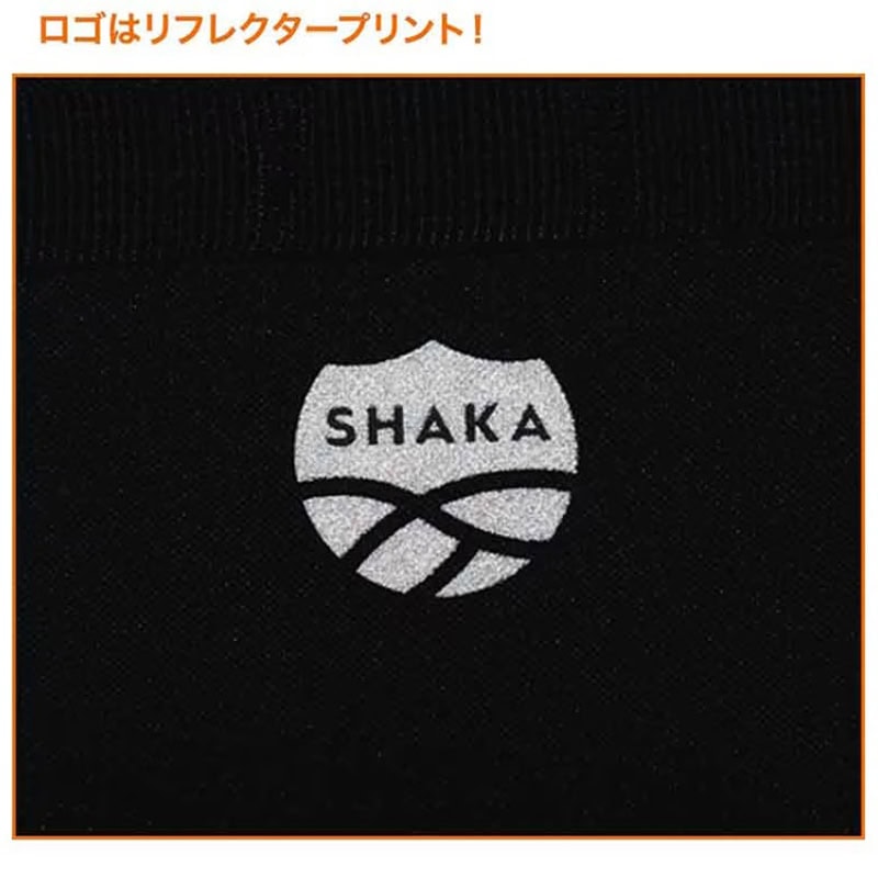 MonoMax9月号通常号 特別付録は「シャカ　じゃばら式4層ショルダーバッグ」！ ロゴはリフレクタープリント