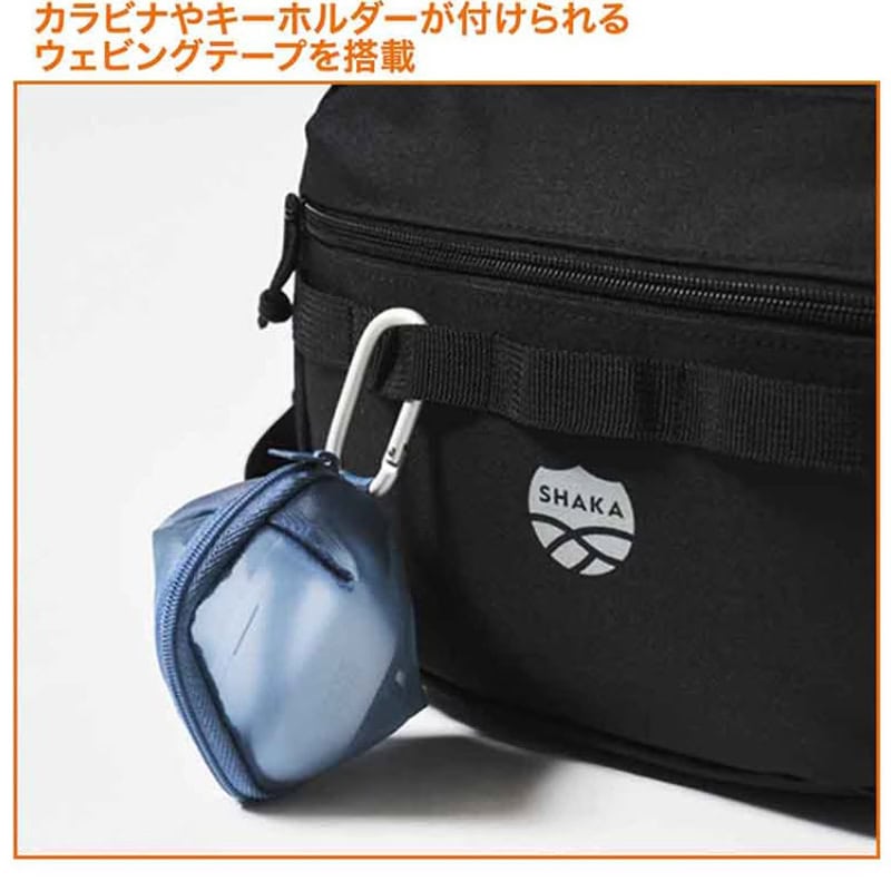 MonoMax9月号通常号 特別付録は「シャカ　じゃばら式4層ショルダーバッグ」！ カラビナやキーホルダーが付けられるウェビングテープを搭載