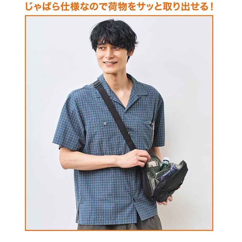 MonoMax9月号通常号 特別付録は「シャカ　じゃばら式4層ショルダーバッグ」！ じゃばら式に開くので荷物をサッと出し入れできる