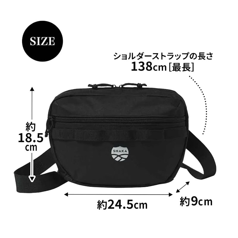 MonoMax9月号通常号 特別付録は「シャカ　じゃばら式4層ショルダーバッグ」！ 「シャカ　じゃばら式4層ショルダーバッグ」のサイズ