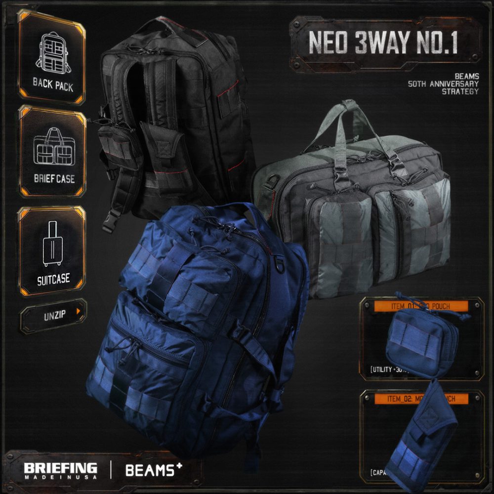 【BRIEFING × BEAMS PLUS】3WAYブリーフを再定義した新型Made in U.S.Aモデル「NEO 3WAY No.1」解禁