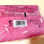ローソン、盛りすぎ！どらもっち あんこ＆ホイップ